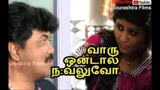 Vaaru Ontaal Navluvo - sourashtra short film movie
