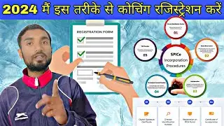 how to register coaching institute or company in 2024 || Shop Act licence