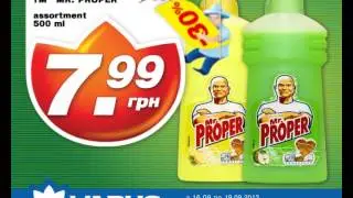 Varus mrProper promo
