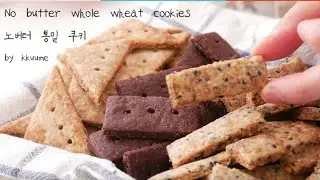 Whole Wheat Cookies Recipe | No Butter