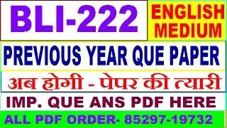 bli 222 previous year question paper in English / bli 222 important questions ans / bli 222 old