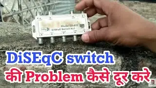 DiSEqC Switch Problem Solve
