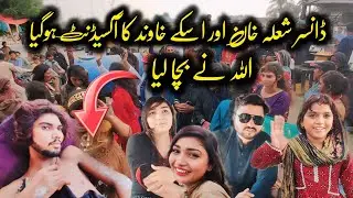 Dancer Shela Khan ka accident hogia |Singer Afshan Aur Madam Shela Khan k liye Dua Krn 😭