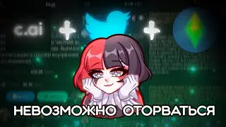 STATUS.ai (новая игра с искусственным интеллектом)