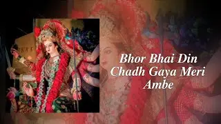 POV: When Navratri Begins with Maa Durga&rsquo;s Blessings 🌸🙏 | Bhakti Playlist 2025
