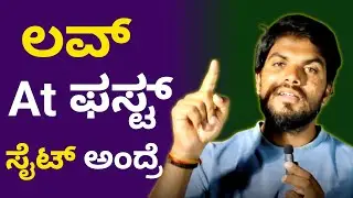 Love At First Sight❤️|Motivational Speech For LifeBy Jai|Inspirational Videos|Jai Motivation Speaker
