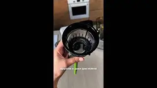 Соковыжималка Zepline 