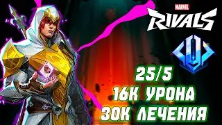 САМЫЙ УНИВЕРСАЛЬНЫЙ ПЕРСОНАЖ В MARVEL RIVALS