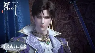 EP15 Trailer   |《紫川》第2季 Purple River S2  | 腾讯视频-动漫