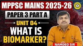 🧬 What is a Biomarker? | MPPSC Mains 2025-26 | Paper 3 Part A Unit 04 Explained | Vedant Academy