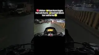 jinhen Ham bure lagte Hain vah hamen beshak block kar sakte hai