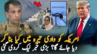 Pakistan-America Secret Deal On Tirah Valley? Shandana Gulzar Exposes Shocking Details