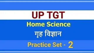 UP TGT Home Science | Home Science Class | UP TGT HOME SCIENCE PREPARATION | Practice Set - 02