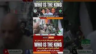 Sindh Govt ka Crackdown Drama? | Corrupt SBCA Officers in Action