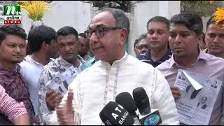 🔴LIVE : কথা বলছেন মির্জা আব্বাস