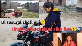 Finally, Bike chalana sikh liya | Di sasural chali gyi #Priyashaplanet #vlogs #vlogging#vlog#blogger