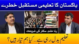 Fixing Pakistan&rsquo;s Education System | Prof. Asif Usman Insights on Funding & Curriculum Issues