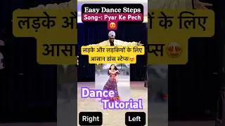 Pyar Ke Pech Dance Steps💃Dance Steps Tutorial #dance #dancetutorial #shorts #viral #viraldance