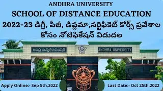AU School of Distance Education Notification | AU 2022-23 Admission Notification| Distance Education