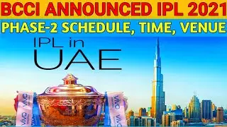 IPL 2021 PART 2 SCHEDULE | IPL  2021 PHASE-2 SCHEDULE, TIME, VENUE AND DATE | MUMBAI VS CHENNAI