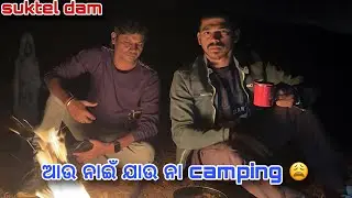 Keje Ratir 11 Baje Ghar Palei Asnu 🤬 || New sambalpuri vlog || Alok khamari vlogs