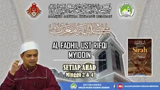 KULIAH MAGHRIB MASJID KUBANG BEMBAN | AF UST RIFQI MYIDDIN - AHAD 11 JAN 2026