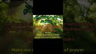doa meminta keturunan Sholih dan Sholihah #daily #quran #quotes #learn #verse #ayat