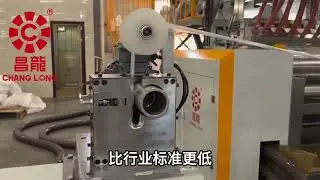 High output cast stretch film machine of ChangLong