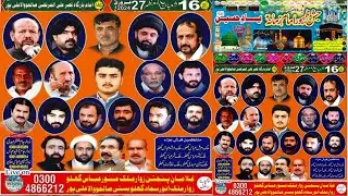 Live Majlis Aza 16 Shaban Basti Salhoo Wala Ghalwan Ali Pur @seetpurazadari