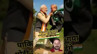 #funny #traditionandunity #pixarstyle #greenfieldclash #culturalharmony #modileadership #powermove