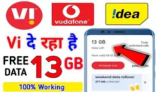 🔥Vi Free 13GB Data Offer | Vi Offer 2022 | Vi Free Data