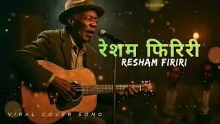 रेशम फीरिरि... New Generate 