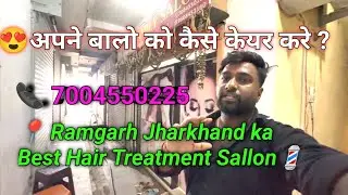 Best Hair treatment ke ke liye Jharkhand ka har trf log aye hai😍&hellip;&hellip; #ytshorts #shots #vlog