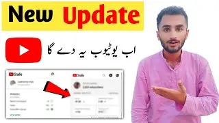 YouTube New Update 😍 || Ab Aap Ko Mily Ga ? 🤔 @saad sarwar vlogs