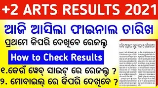 Odisha CHSE Result 2021,Arts Results CHSE Odisha plus two Results |#artsresulis2021 | #ArtsResults