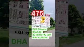 #dhaphase4 #kanalplot #excessarea #dhalahore #reasonableprice