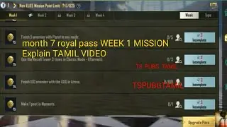 C1S4 M7 WEEK 1 Mission  M7 Royal pass Mission Explain TAMIL VIDEO