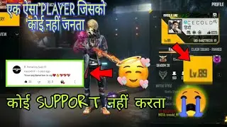 Highest level player || Daddy calling vs ice cold ff || 90 level player in free fire #icecoldff