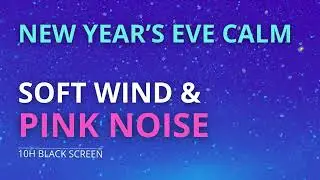 Soft Wind + Pink Noise New Year&rsquo;s Eve Calm I 10h Black screen I Calm Frequencies