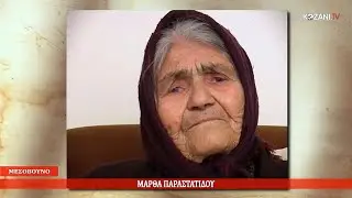 Ένα τραγούδι κατά του πολέμου !