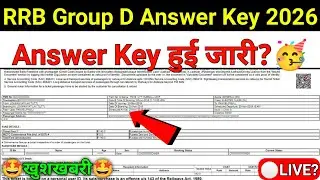 RRB Group D Answer Key 2026 | railway group d answer key 2026 | rrb group d cut off 2025 | railway