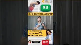 Real or False Labor Pain 🤔 Don&rsquo;t panic &mdash; know the difference 🚑 #shorts