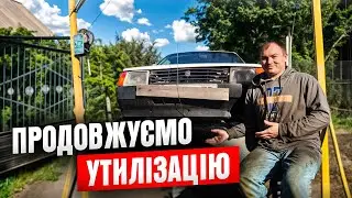 Контент вихідного дня. Ремонтуємо свої авто, розбираємо корчі.