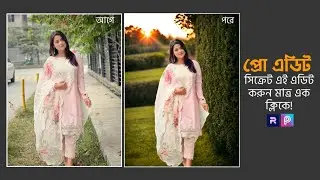 New viral photo editing just one click | TECH SONDHI