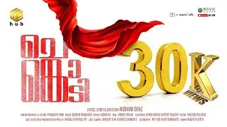 Chenkodi│ LDF Election Song │LDF Song │Kerala Niyamasabha Election Song 2021