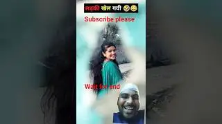 वक्त ने भिखारीबना दिया😭😭#comedy#funny #trending #shorts #relatable #comedyshorts#love  #shortsfeed