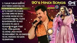 Kumar Sanu Ke Sadabahar Pyaar Bhare Gaane | Top 10 Love Hits | Audio Jukebox | 90's Hits