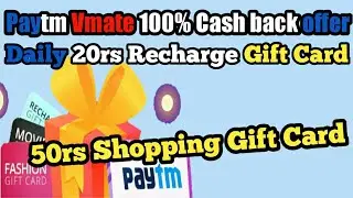 Vmate paytm 100% cashback offer/20rs daily recharge +50rs shopping Gift cards