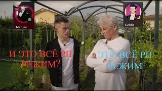 РАЗГОВОР С РАЗРАБОТЧИКОМ САМОГО ПОПУЛЯРНОГО SCP-RP | s&box