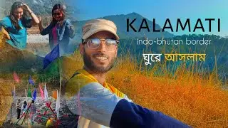 Indo/Bhutan  milon mela [প্রাকৃতির অপরূপ সৌন্দর্য্যে ভারত ভুটান সীমান্ত]